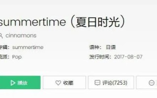 抖音ki米no是什么歌曲
