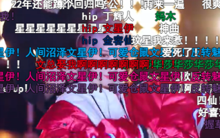 HIP是什么意思 HIP梗介绍
