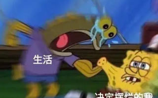 虚伪与蛇是什么意思 虚伪与蛇是什么意思