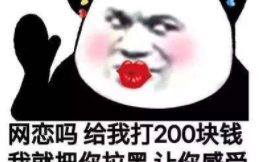嘎腰子不打麻药疼是什么意思