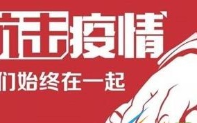 疫情Rt值梗的来源及意思 疫情Rt值梗的来源及意思