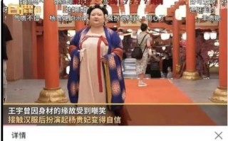 抖音正中大飞柱是什么意思 抖音正中大飞柱是什么意思