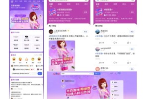 百度有惊喜:“有惊喜”背后的百度搜索营销新势能