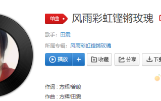 一切美好只是昨日沉醉是什么意思（一切美好只是昨日沉醉歌词）
