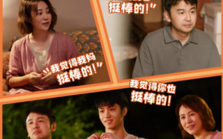 电影《第二十条》观后感 《第二十条》好看吗