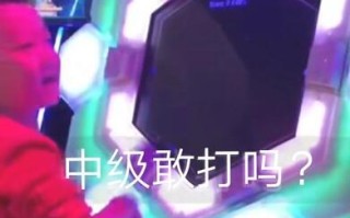 中级敢打吗梗的出处及来源