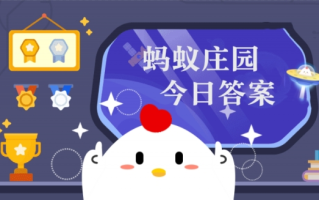 蚂蚁庄园角抵 我国古代相扑运动