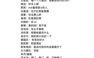 内娱名著是什么梗 内娱名著都有哪些