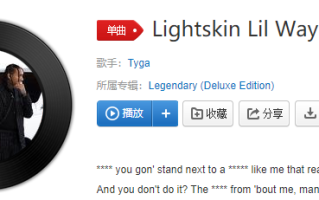 抖音hello妈的法克是什么歌