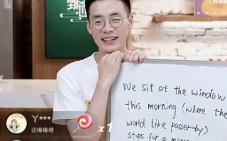 不要慌不要慌太阳下山有月光是什么梗