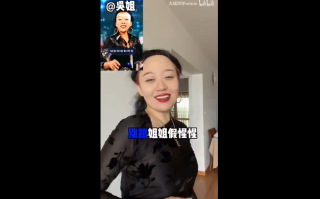 别跟姐姐假惺惺是什么梗 别跟姐姐假惺惺是什么梗