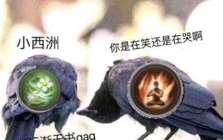 渐行渐远渐无书梗的来源以及出处
