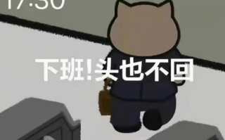 小学生春游综合症是什么意思