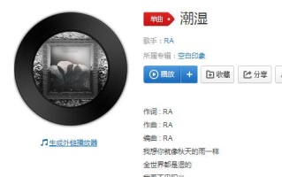 抖音我想你就像秋天的雨一样全世界都是湿的是什么歌曲