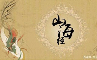 山海经最强十大神兽（你猜哪十个神兽上排？）