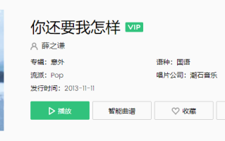 有一天晚上梦一场你白发苍苍是什么歌