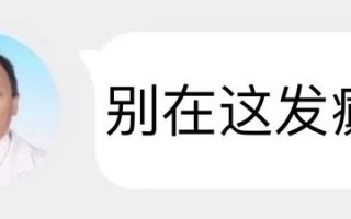 别在这理发店是什么意思