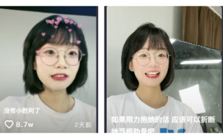 抖音王胜利是男的吗 王胜利是什么梗