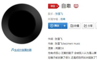 抖音没有人看得到我吗合照上面我僵硬的笑着是什么歌曲