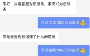 我已经勇敢过了是什么梗