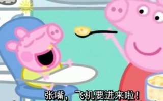 抖音小飞棍来喽是什么意思 抖音小飞棍来喽是什么意思