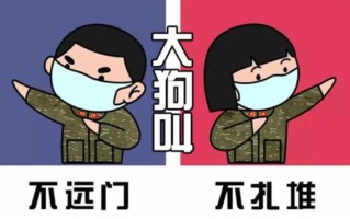 大狗叫是什么梗(大狗叫梗的来源)