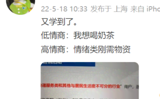 情绪类刚需物资是什么意思