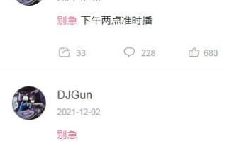 别急是什么梗
