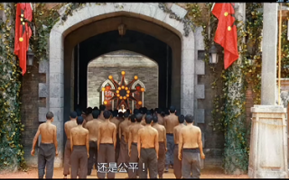 我来这里只办三件事是什么梗