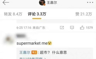 supermarket me是什么意思