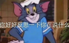 减肥收藏家是什么梗