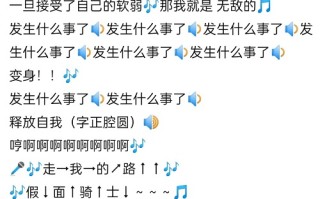 眼镜蛇震声是什么梗