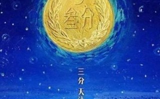 不是王多鱼都说不过去梗的来源