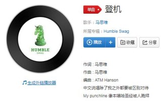 抖音你软的像个绣花枕头而我像砖头修理你是什么歌曲