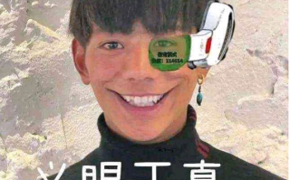 丁真鉴定是什么梗