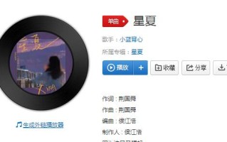 抖音后来的时空变幻带走了你我的盛夏是什么歌曲
