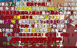 胖虎眼是什么意思