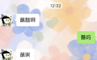你吃饺子蘸吗是什么意思 你吃饺子蘸吗是什么意思