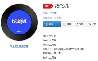 抖音送给你比划一个小心心一闪一闪亮晶晶是什么歌