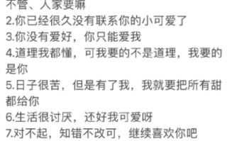 撒娇文学是什么梗