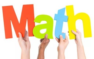 数学英语怎么写 ？史上最全面最标准的数学符号、公式的英语表达方法 