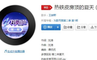 抖音如果如果如果当初没遇见你如果可可西里没下起大雨是什么歌