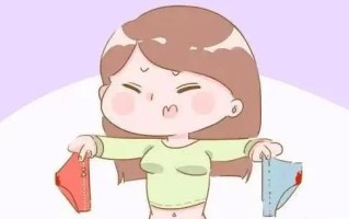 怀孕初期看内裤怎么看，可以看有没有这3个变化