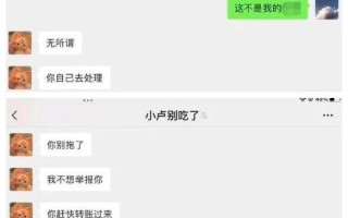 卢雷变法是什么梗 卢雷变法是什么梗
