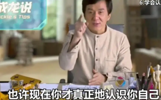 游戏里再强大的你也是假的是什么意思