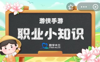 蚂蚁新村今日答案4.6