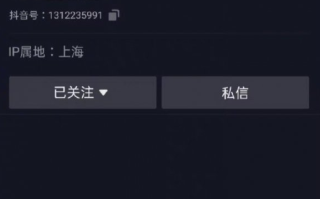 uzi抖音账号被封是什么事件 uzi抖音账号被封是什么事件