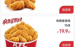 疯狂星期四搞笑文案有哪些 疯狂星期四文案分享