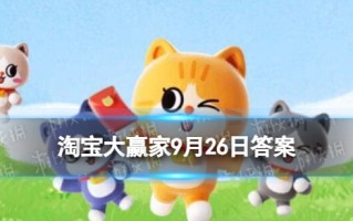 【电竞收入高？！】电竞职业选手的收入由几部分构成？