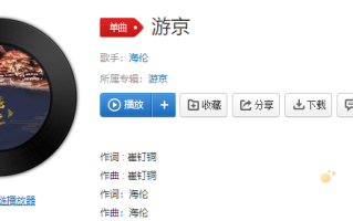 我走在长街中听戏子唱京城是什么歌